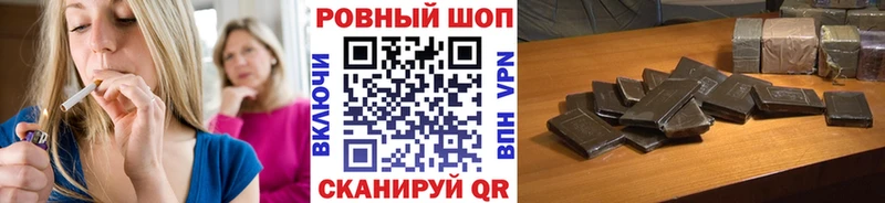 Купить наркотики Щёлково МЕТАДОН  Меф мяу мяу  Гашиш  Cocaine  A PVP  блэк спрут ONION  Амфетамин 