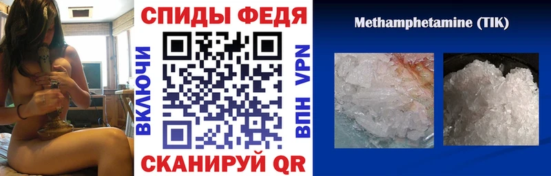 Amphetamine 98%  Щёлково 