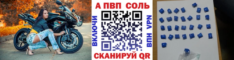 omg онион  Щёлково  Alpha-PVP крисы CK 