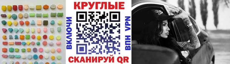 Ecstasy 280 MDMA  даркнет официальный сайт  Щёлково 