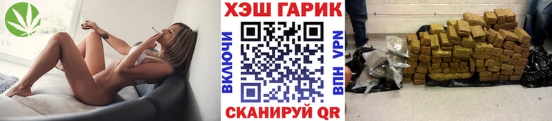 ГАШ Premium  Щёлково 