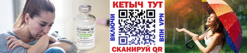 blacksprut маркетплейс  Щёлково  КЕТАМИН VHQ  цены  