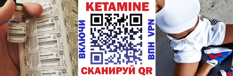КЕТАМИН ketamine Щёлково