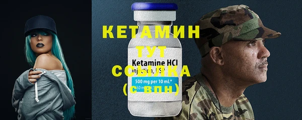 молекула духа Дмитров