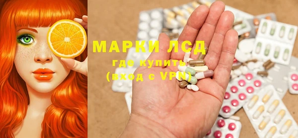 синтетический гашиш Дмитриев