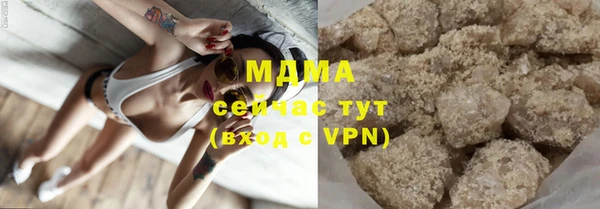 молекула духа Дмитров