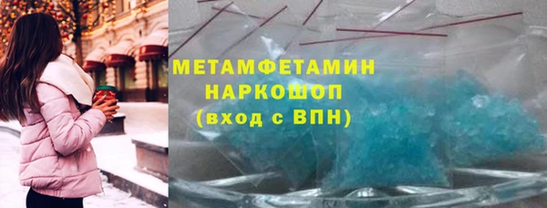 молекула духа Дмитров