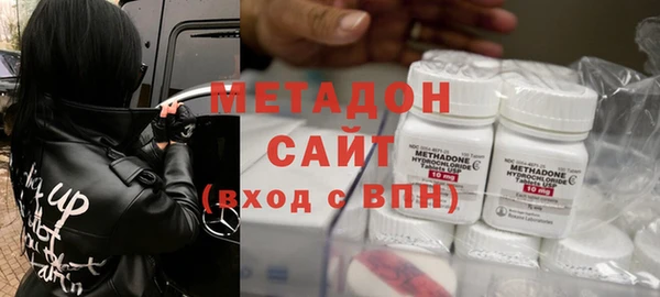 молекула духа Дмитров