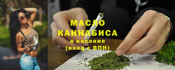 наркотики Елизово