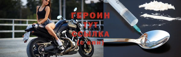 молекула духа Дмитров