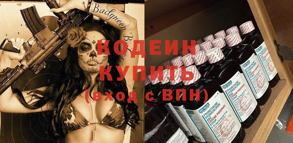 кокаин Усмань