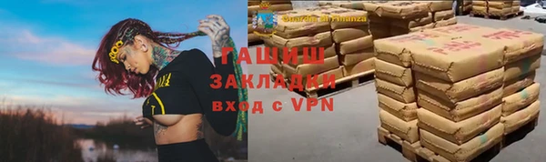 молекула духа Дмитровск