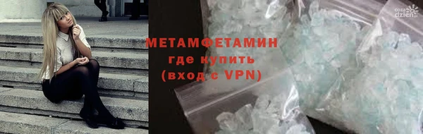 наркотики Елизово