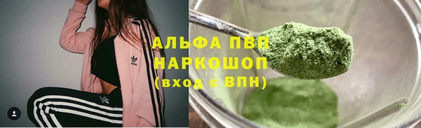 синтетический гашиш Дмитриев