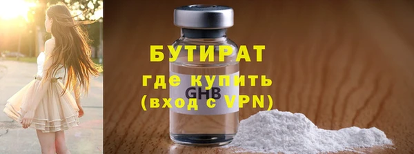 наркотики Елизово