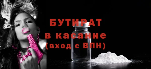 молекула духа Дмитровск