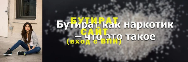 синтетический гашиш Дмитриев