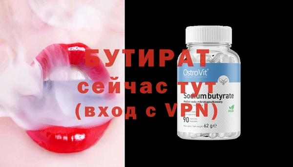 наркотики Елизово