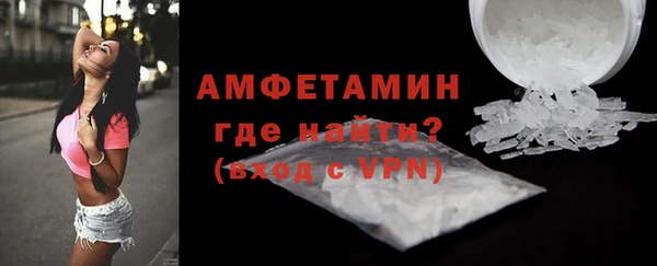 молекула духа Дмитровск