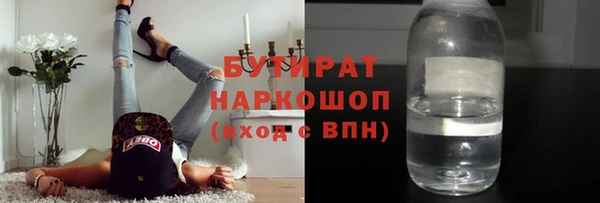 наркотики Елизово