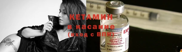 молекула духа Дмитровск