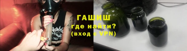 молекула духа Дмитровск