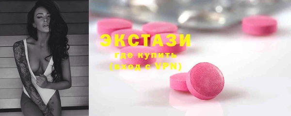 ПСИЛОЦИБИНОВЫЕ ГРИБЫ Ельня