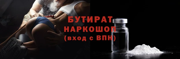 кокаин Усмань