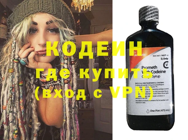 молекула духа Дмитровск