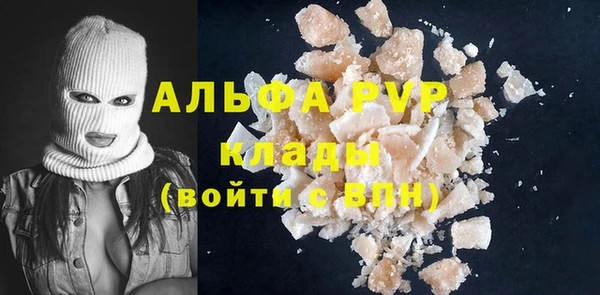 наркотики Елизово