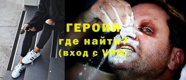молекула духа Дмитров