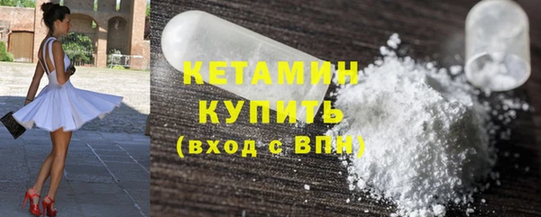 кокс Гусиноозёрск
