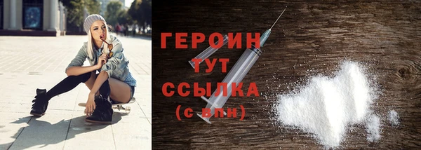 молекула духа Дмитров