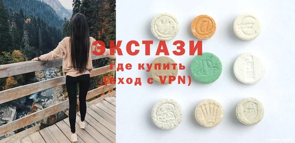 спайс Усолье-Сибирское