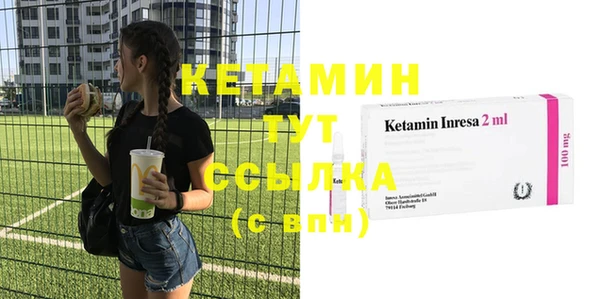 молекула духа Дмитров