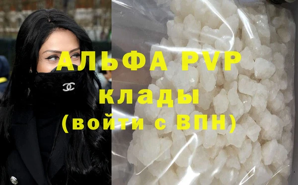 синтетический гашиш Дмитриев