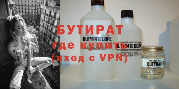молекула духа Дмитров