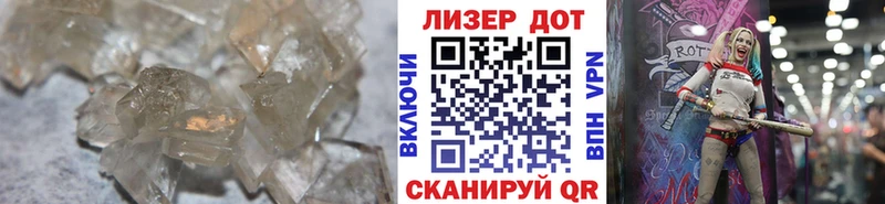 Лсд 25 экстази ecstasy  MEGA зеркало  Щёлково 