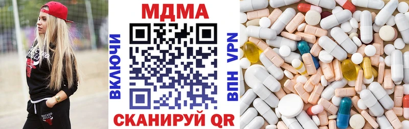 MDMA молли  где купить наркоту  OMG ССЫЛКА  Щёлково 