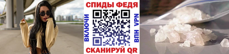 Первитин мет  нарко площадка Telegram  Щёлково 