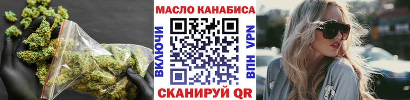 Дистиллят ТГК концентрат  ОМГ ОМГ зеркало  Щёлково 