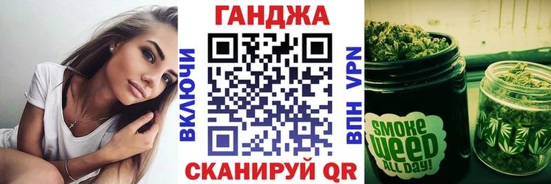 закладка Щёлково ссылка на мегу Марихуана OG Kush